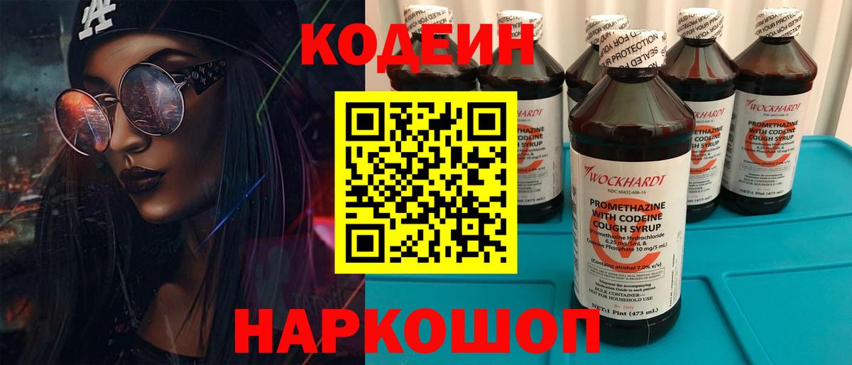 Меф Каспийск