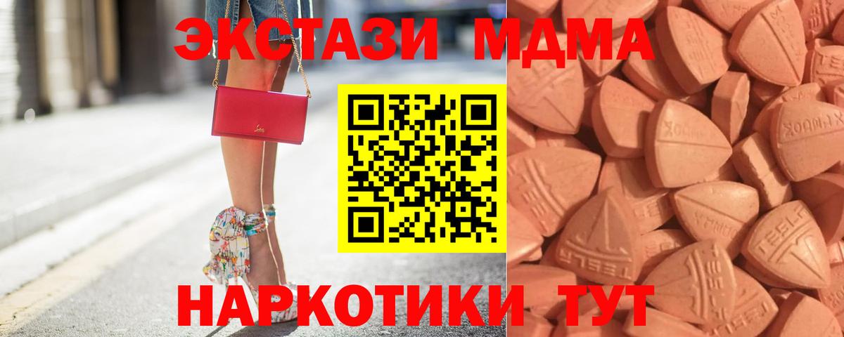 Ecstasy Punisher  Ecstasy  omg   Каспийск  ЭКСТАЗИ Дубай  Вход с VPN 