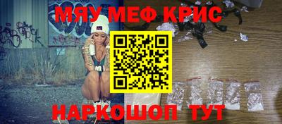 стаф Ростов Великий