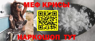 spice Ростов-на-Дону