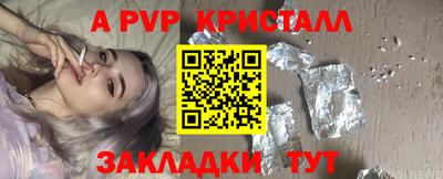 spice Ростов-на-Дону