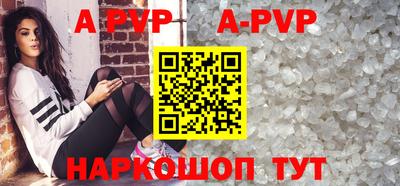 spice Ростов-на-Дону