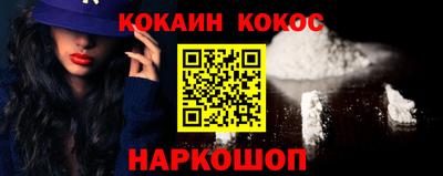 spice Ростов-на-Дону