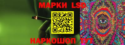 экстази Ртищево