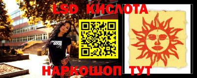 spice Ростов-на-Дону