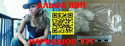 экстази Ртищево