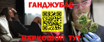 экстази Ртищево