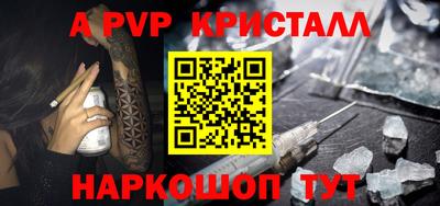 spice Ростов-на-Дону