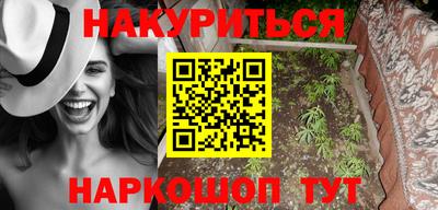 экстази Ртищево