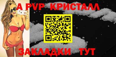 стаф Ростов Великий
