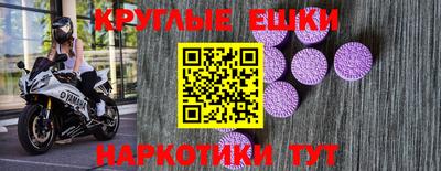 экстази Ртищево