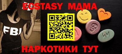 экстази Ртищево