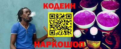 стаф Ростов Великий