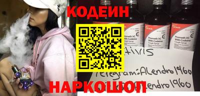 экстази Ртищево