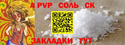 экстази Ртищево