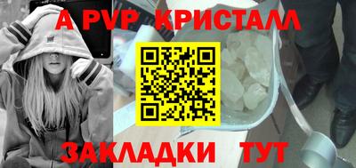 стаф Ростов Великий
