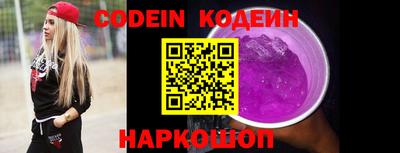 spice Ростов-на-Дону
