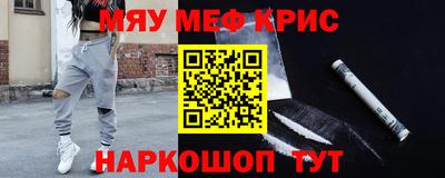 экстази Ртищево