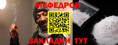экстази Ртищево