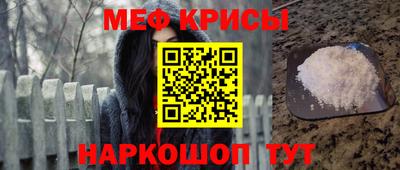стаф Ростов Великий