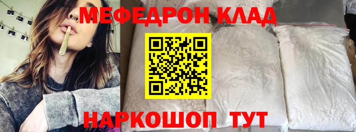 МЕФ  Каспийск