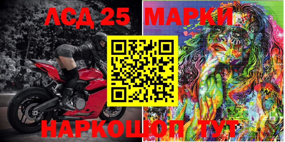 Наркотические марки 1,8мг  Наркотические марки 1,8мг  Вход с VPN  Каспийск 