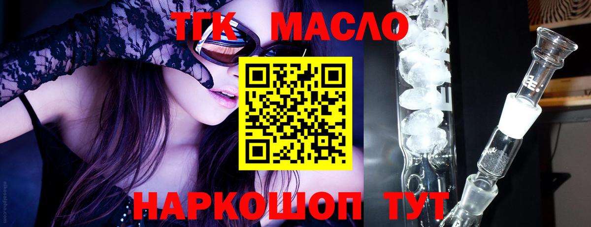 Дистиллят ТГК Wax Каспийск