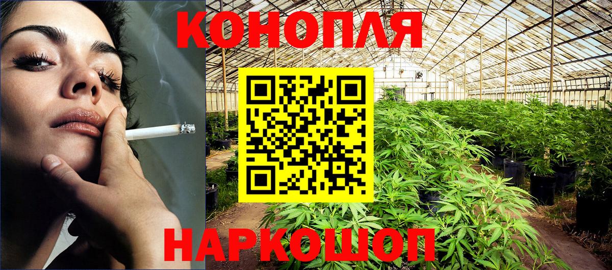 Канабис индика  Бошки Шишки VHQ  Вход с VPN  Марихуана индика  Конопля сатива  Каспийск 