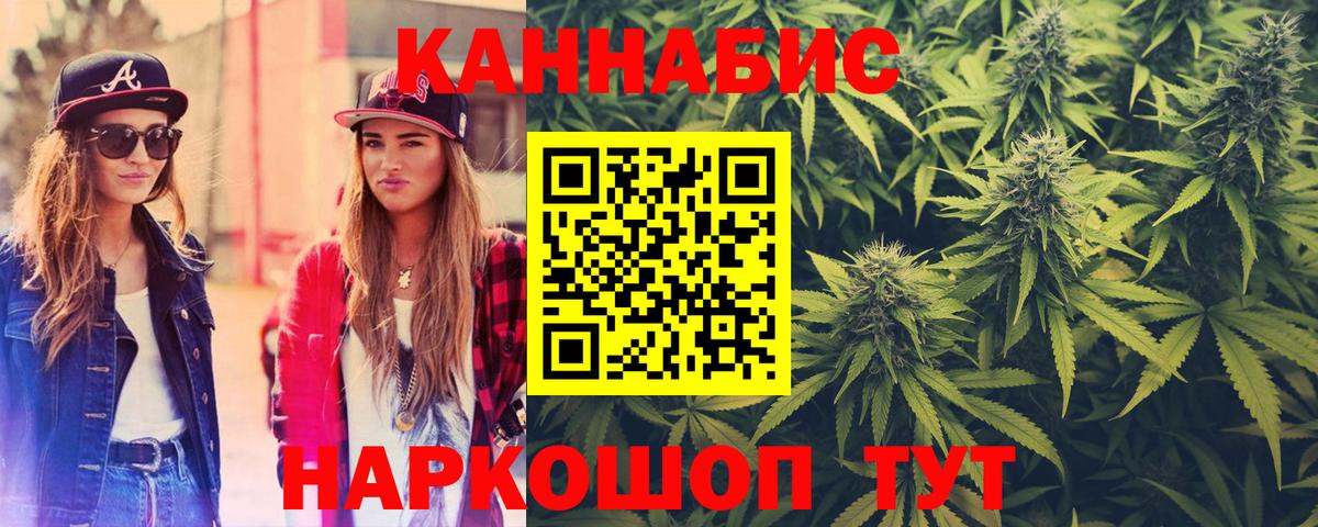 Каннабис планчик Каспийск